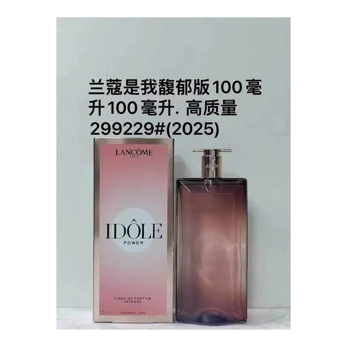 Lancome New piece