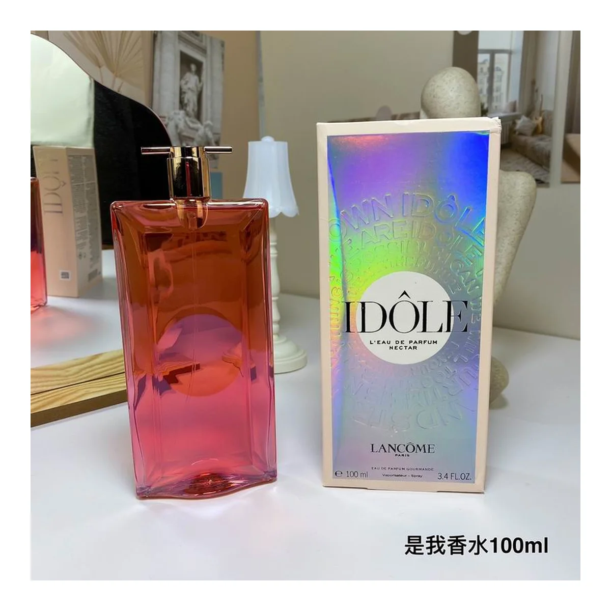 Lancome New piece