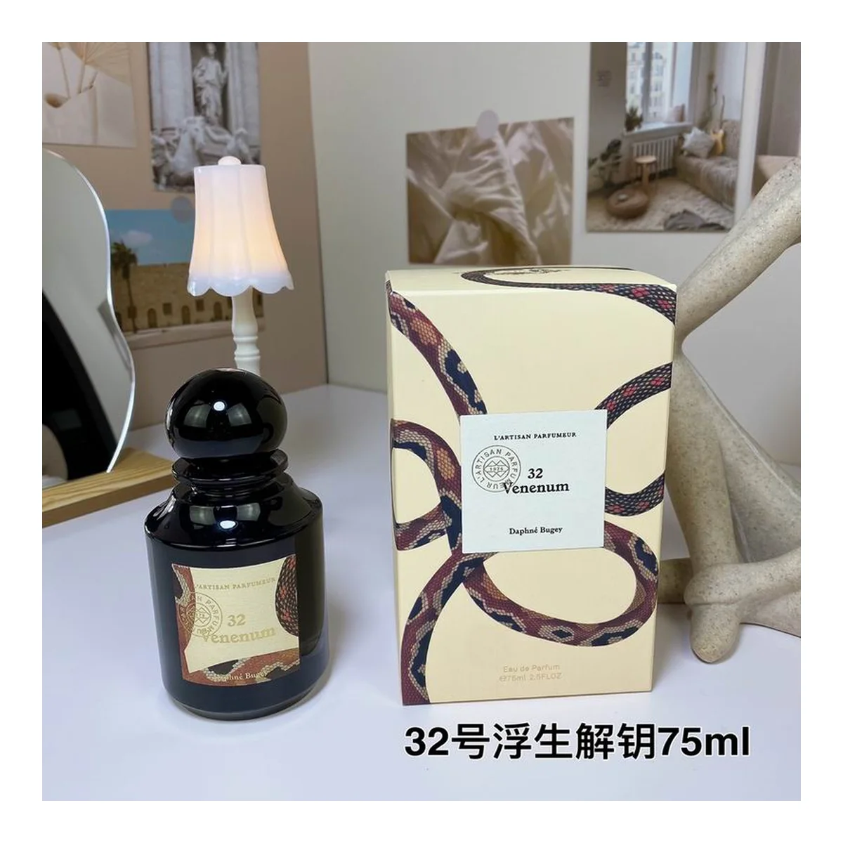 L'Artisan Parfumeur New piece