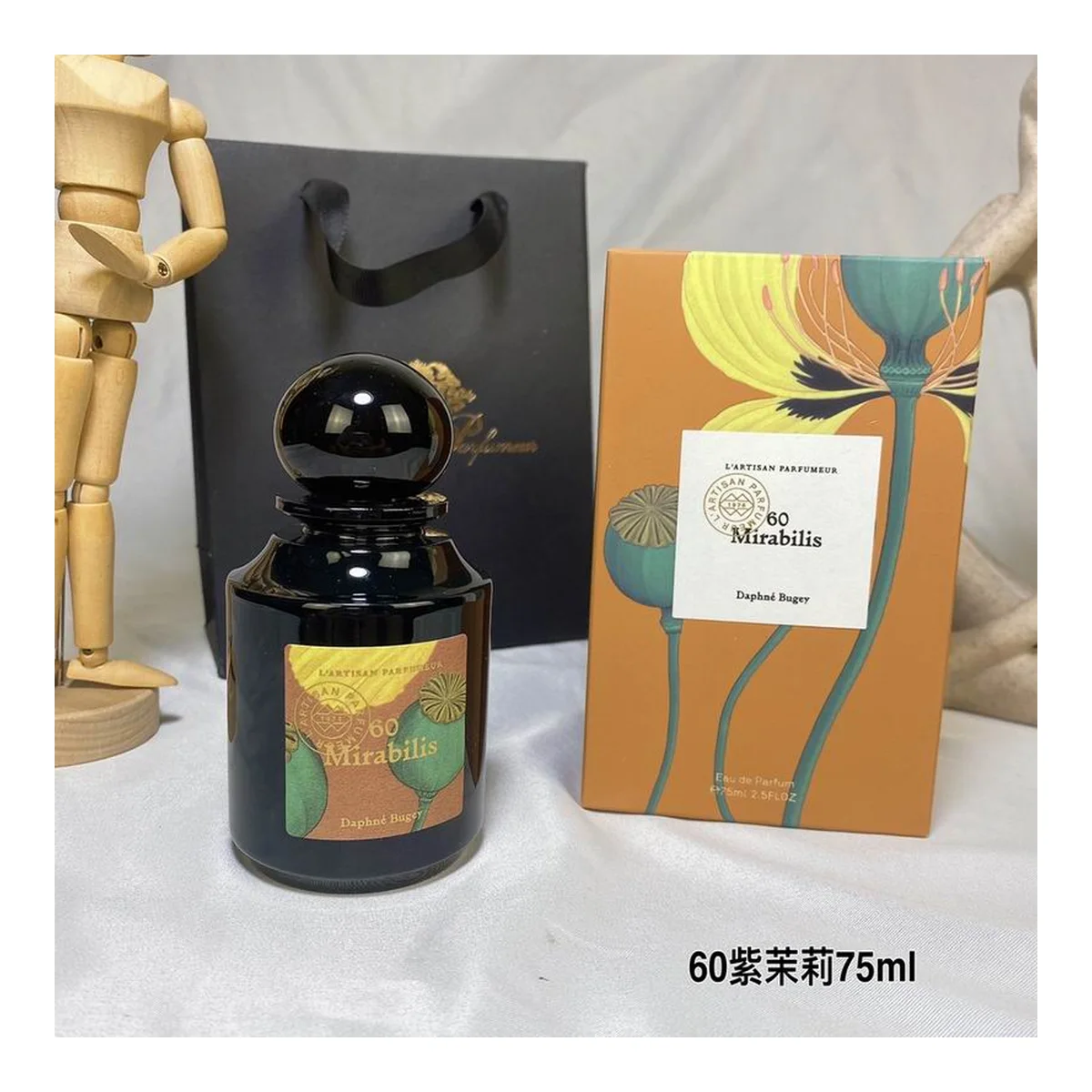 L'Artisan Parfumeur New piece
