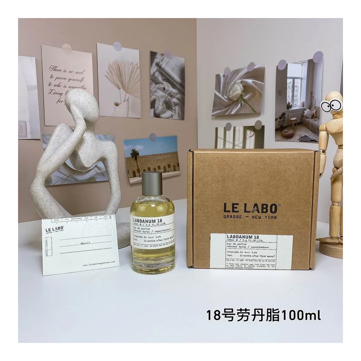 Le Labo New piece