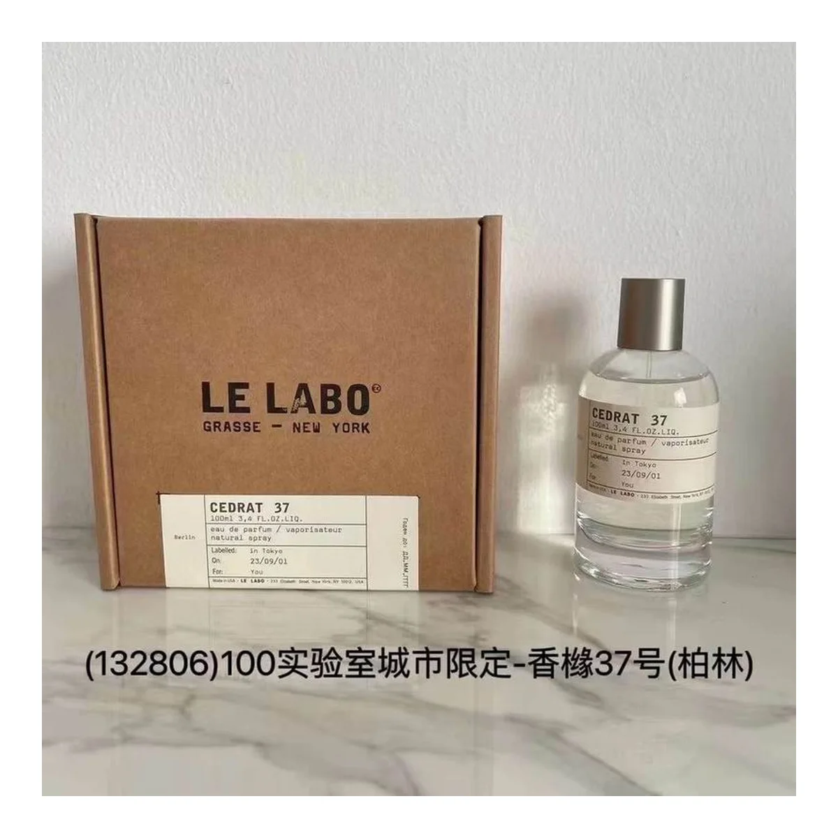 Le Labo New piece