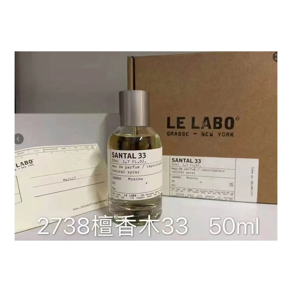 Le Labo New piece