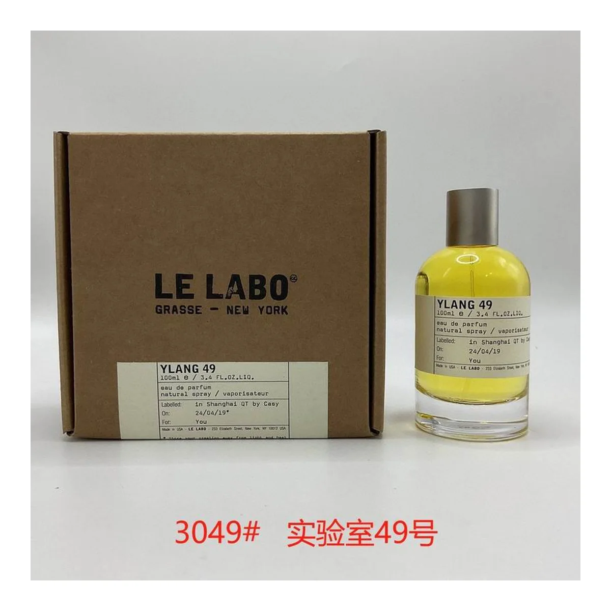 Le Labo New piece