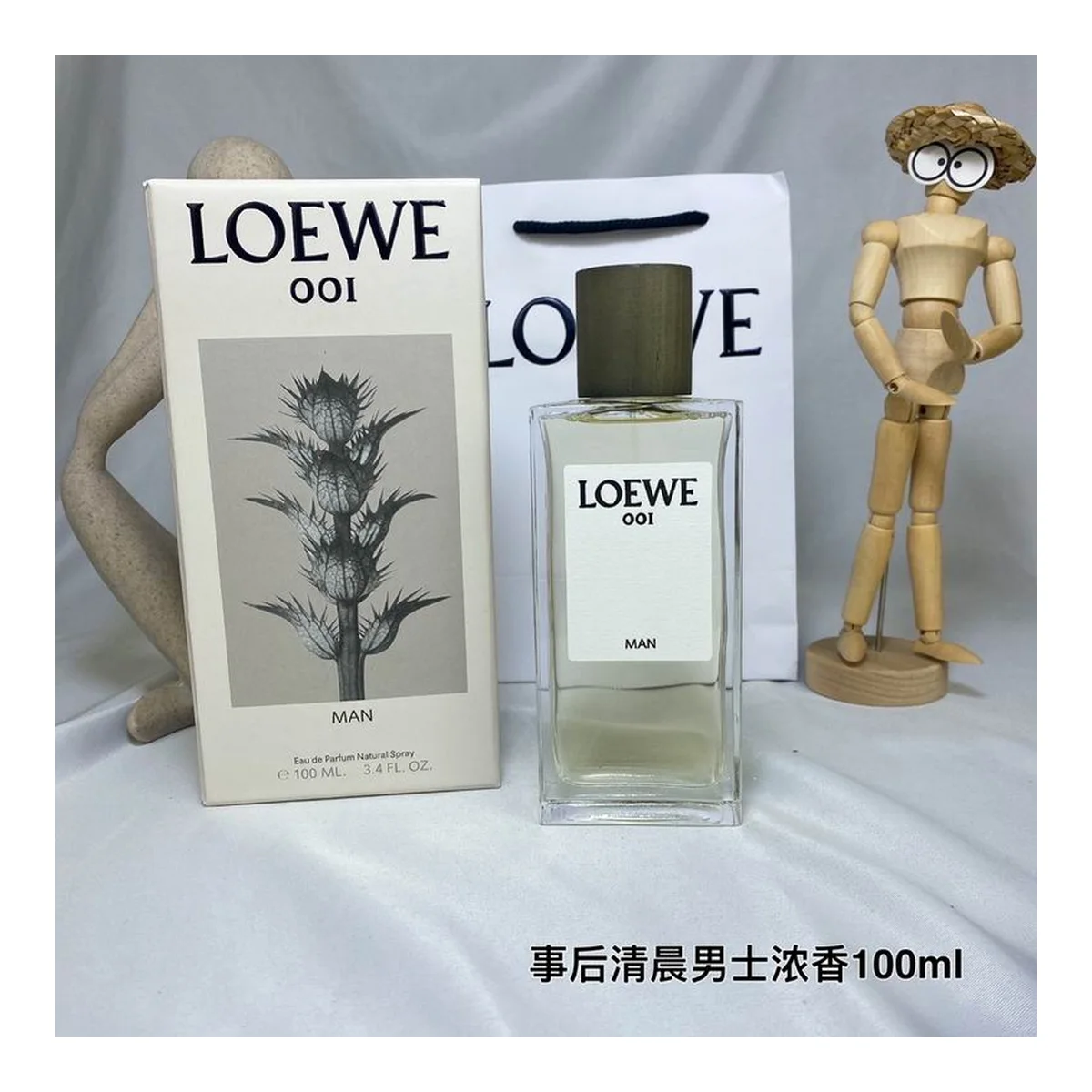 Loewe New piece