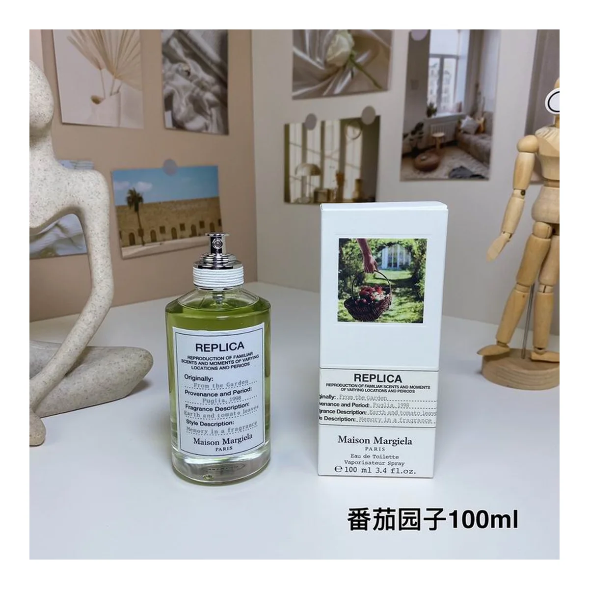Maison Margiela New piece