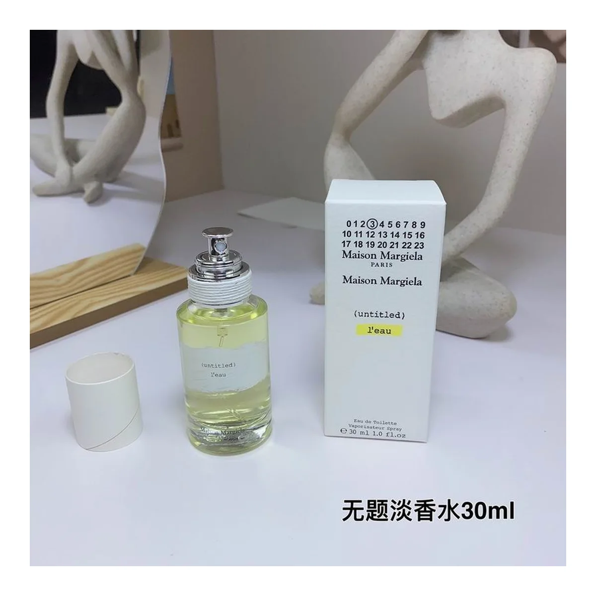 Maison Margiela {Unticied) I