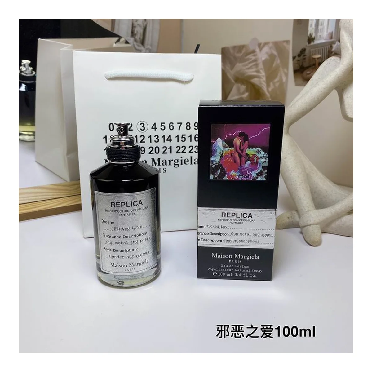 Maison Margiela Fantasies