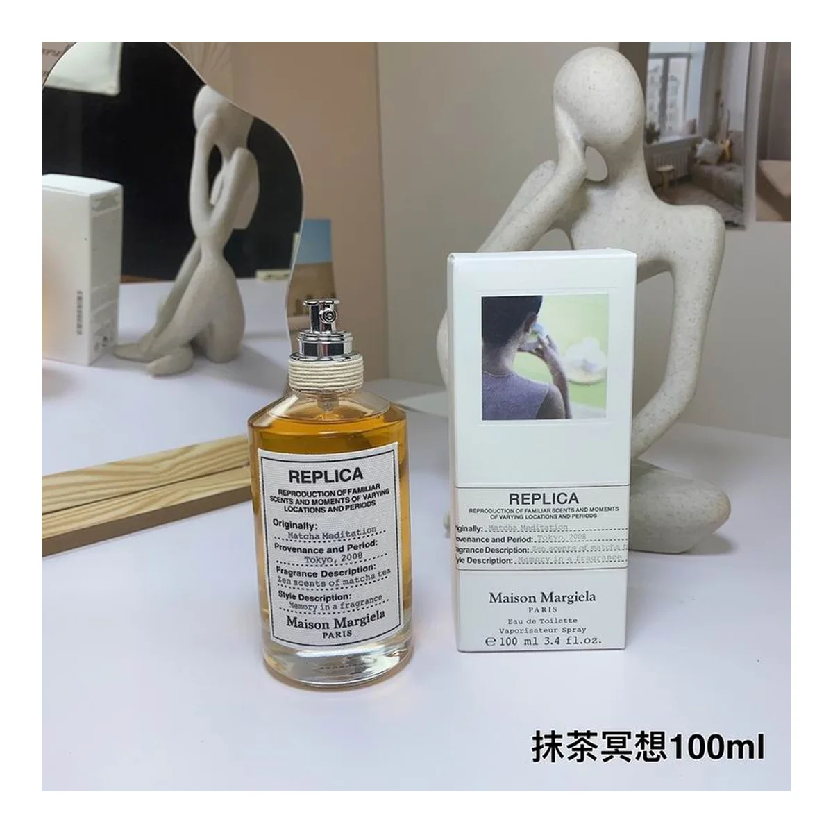 Maison Margiela New piece