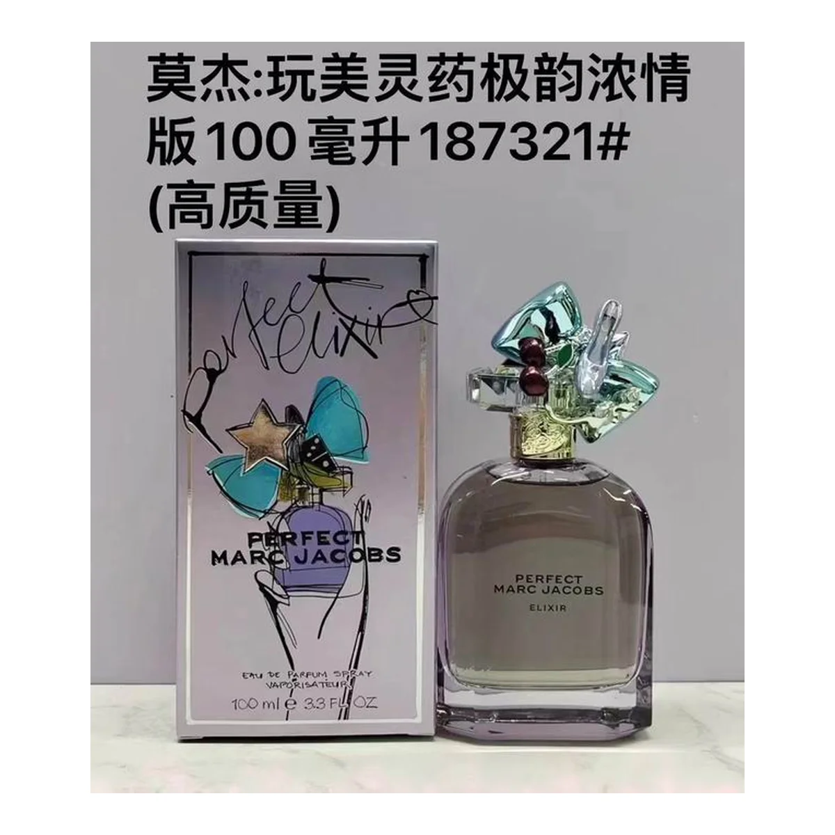 Marc Jacobs New piece