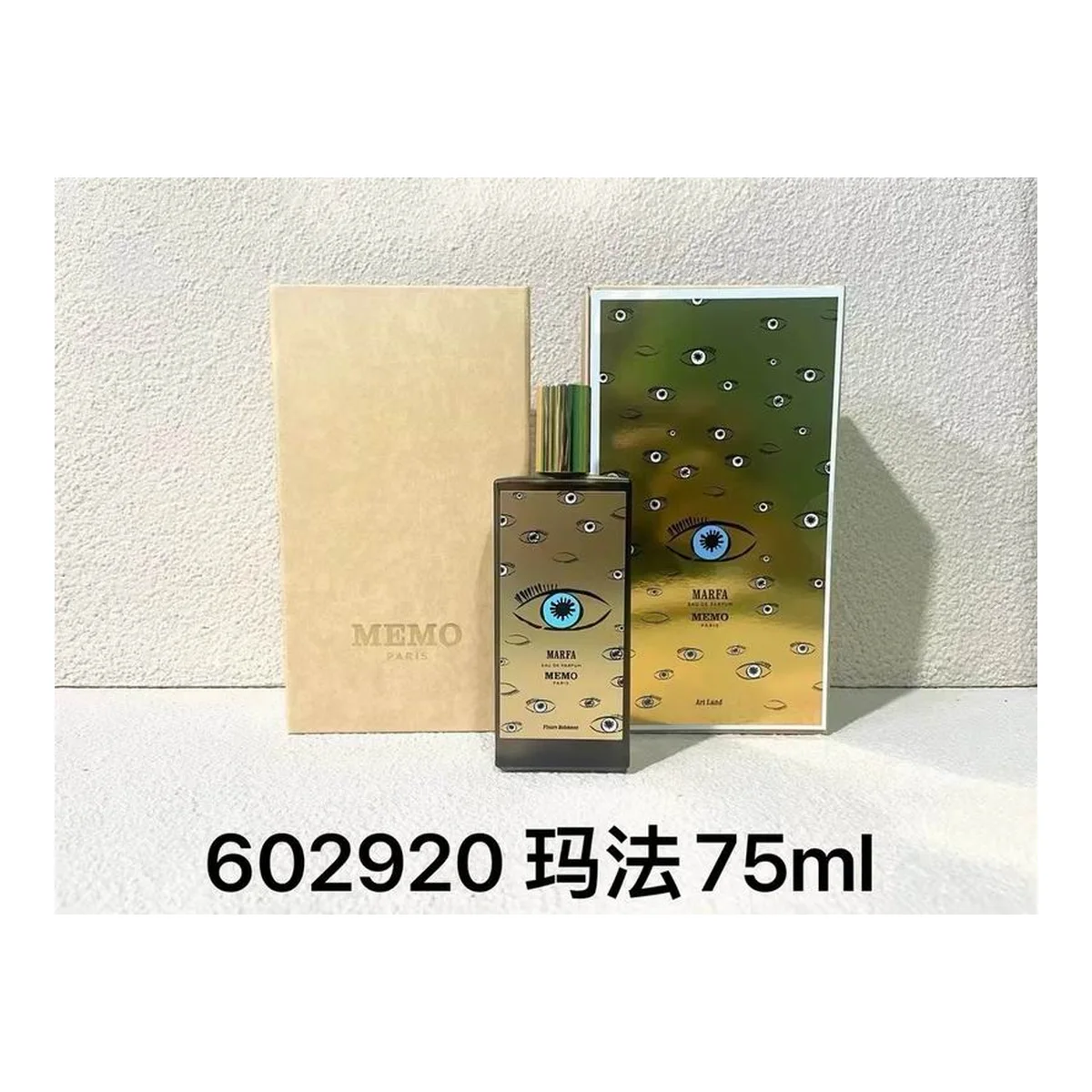 Memo New piece