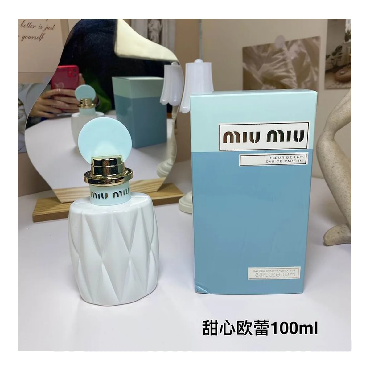 Miumiu New piece