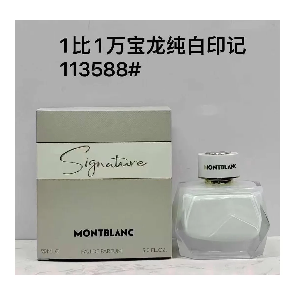 Montblanc 1Ee1Aerlrenc