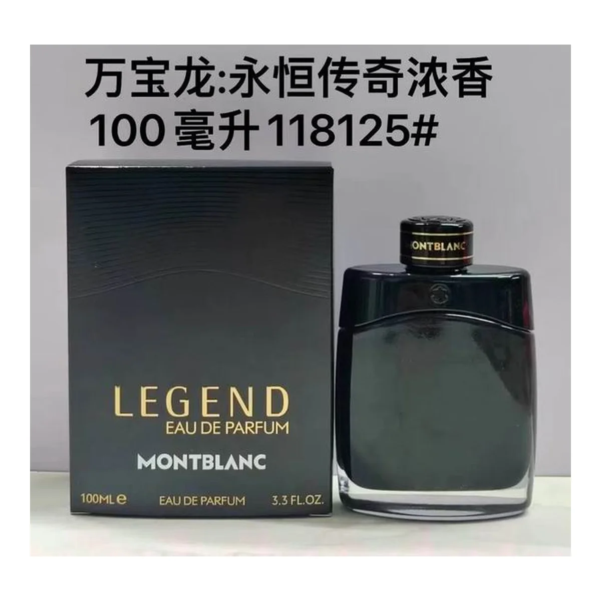 Montblanc Rerkebeefre