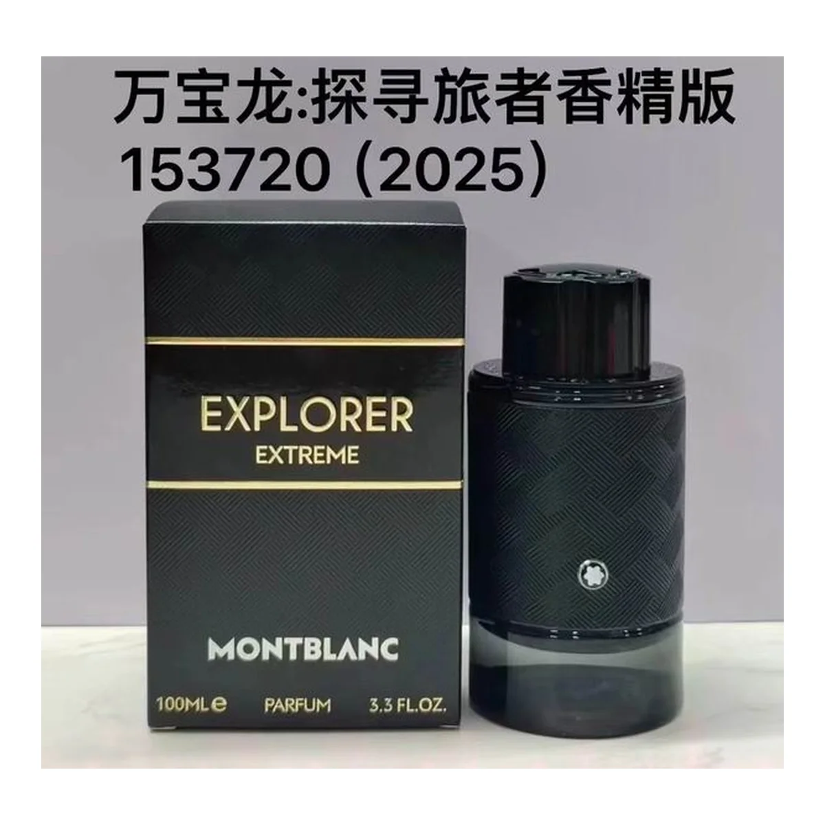 Montblanc Reliriirebtibir
