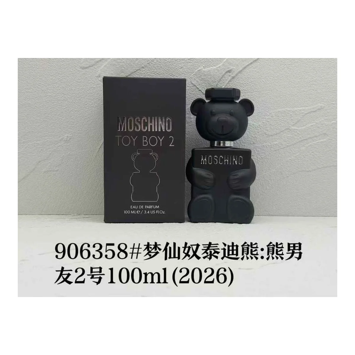 Moschino New piece