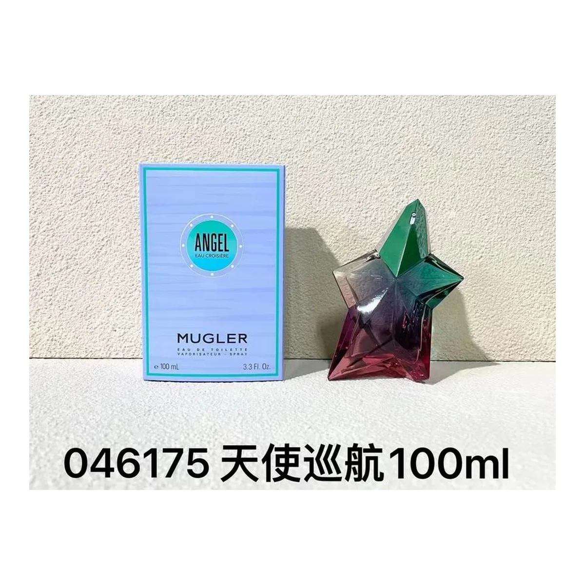 Mugler New piece