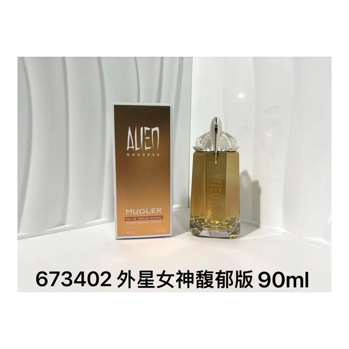 Mugler New piece