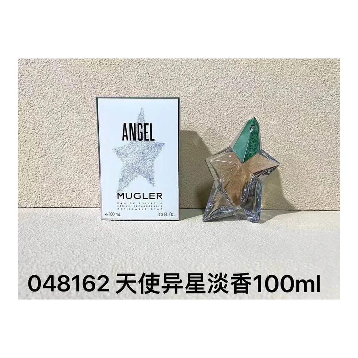 Mugler New piece