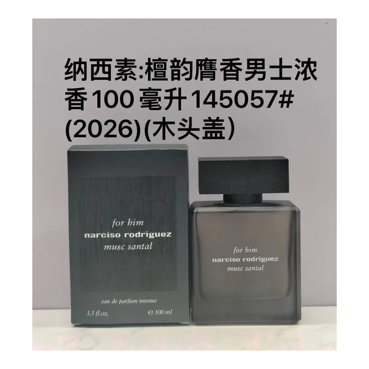 Narciso Mareepbeese Lr