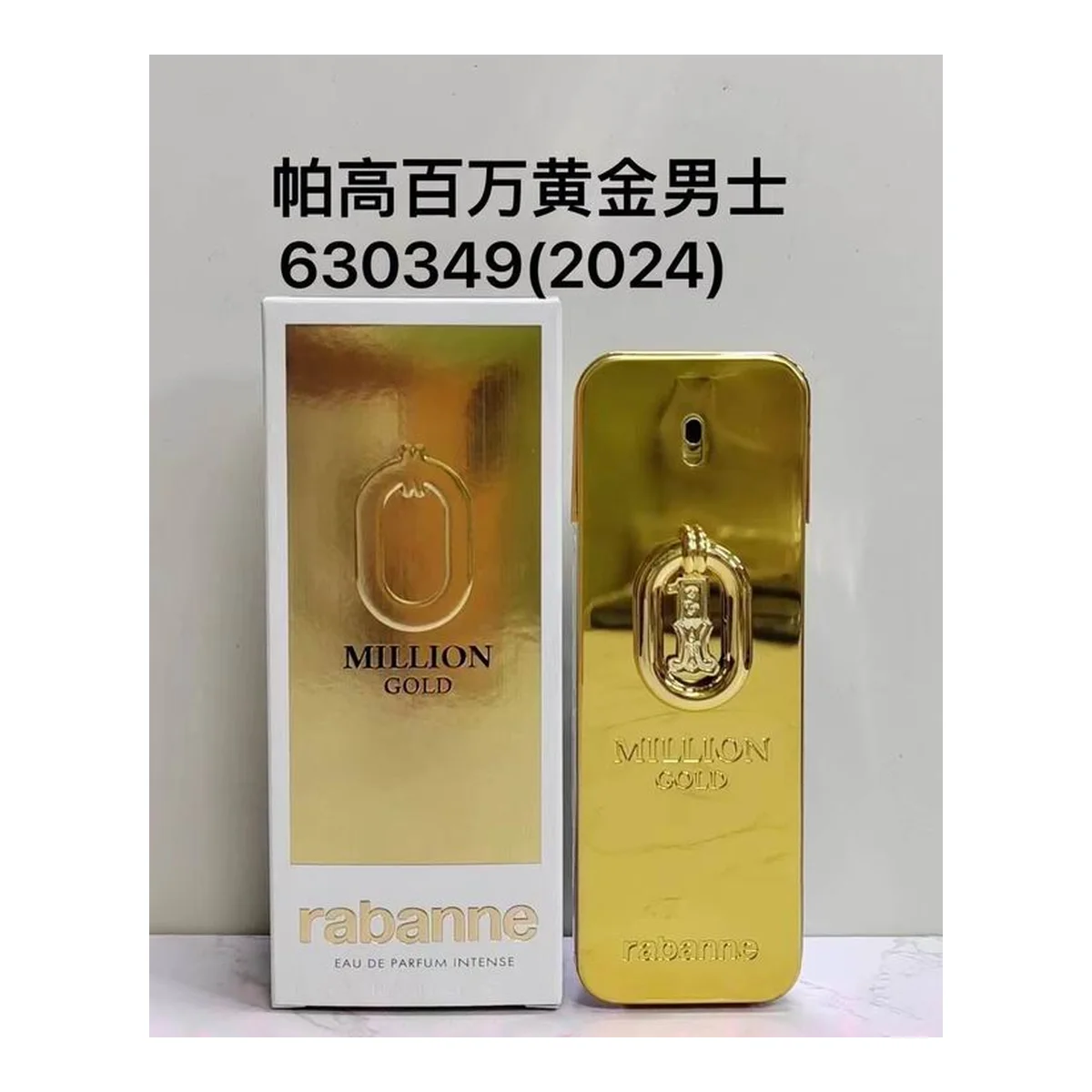 Paco Rabanne Hsbearest