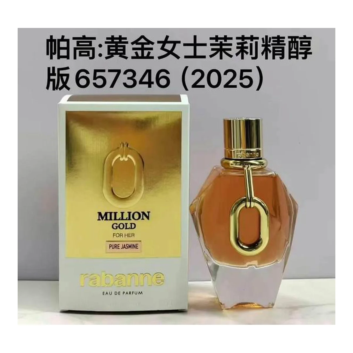 Paco Rabanne Ws "Exirare