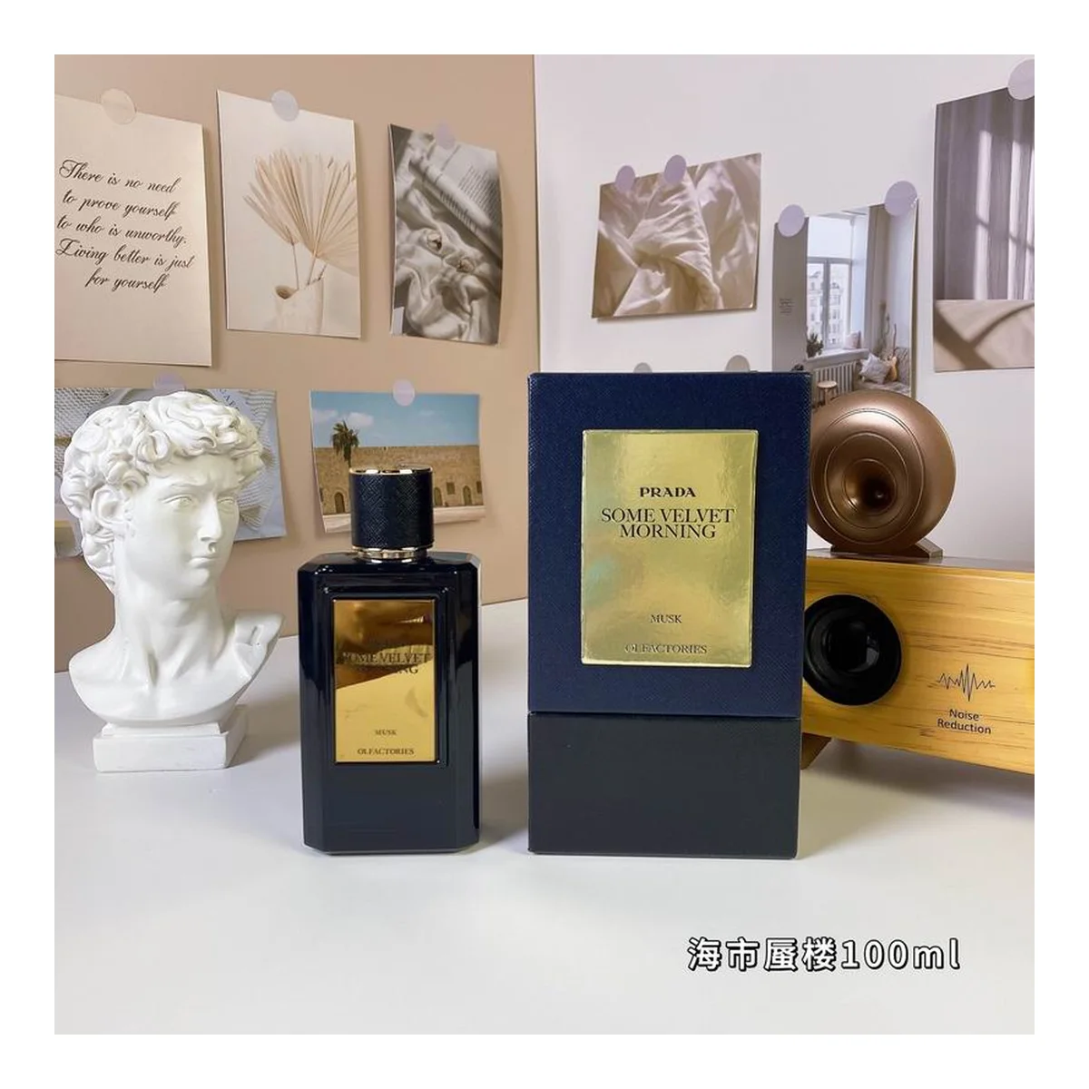 Prada Eactories