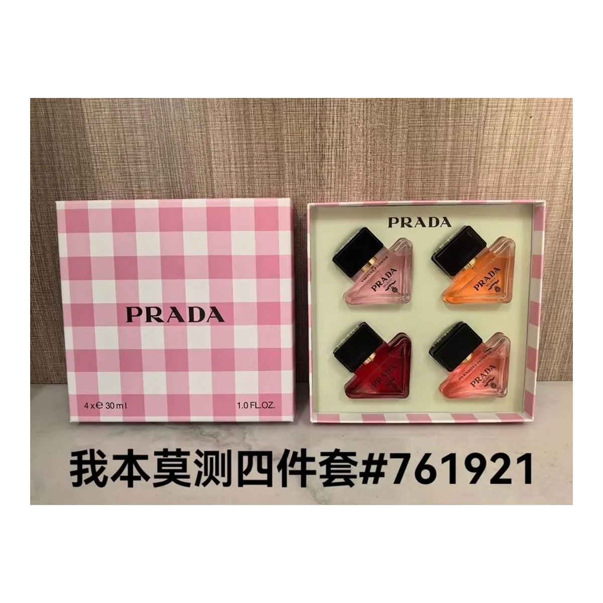Prada New piece